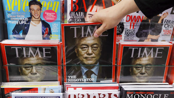 문재인 표지 타임지 알라딘 하루 최다판매도서 기록