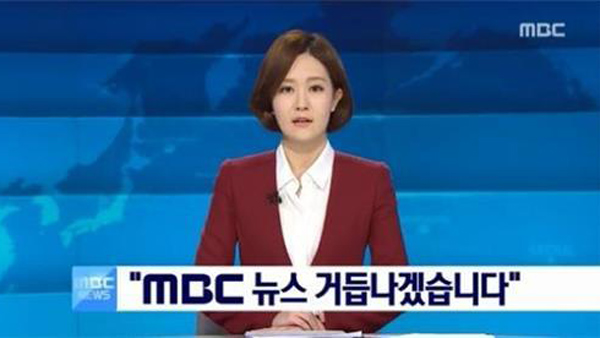 앵커 교체 MBC뉴스 시청률 소폭 상승SBSJTBC는 하락