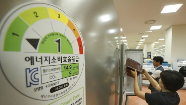 냉장고공기청정기 등 가전제품 에너지효율등급 기준 강화