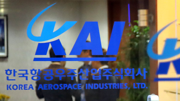 수출입은행 KAI 대책반 꾸려경영개입도 검토