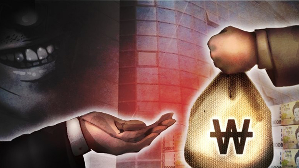 하나은행 2년차 직원 지점 자금 13억 빼돌려