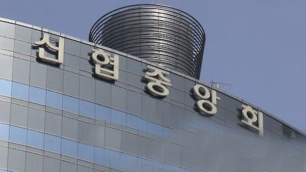 신협에서도 공과금아파트 관리비 납부 가능
