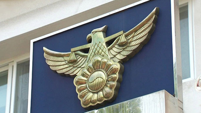 "벌금 낼 돈 마련하려고" 수원 금은방서 강도 미수