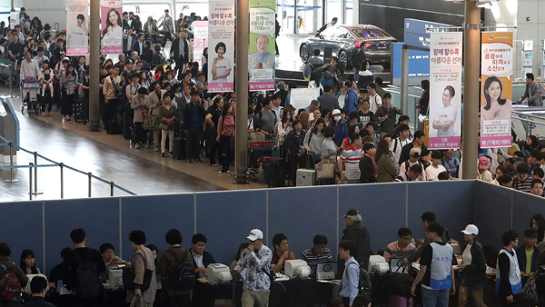 인천공항서 난동 40대 입건"투표하고 여행가라"
