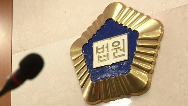 유리조각으로 차량 수십 대 파손한 30대 집행유예