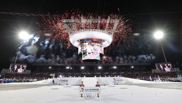 평창동계올림픽과 함께하는 충북 전국체전 7일간 열전 시작