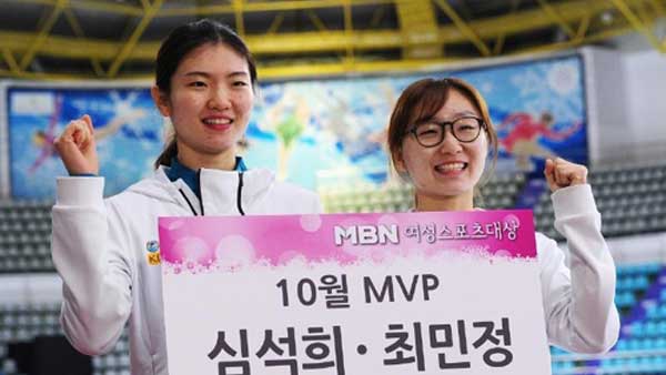 쇼트트랙 심석희최민정 MBN 여성스포츠대상 10월 MVP