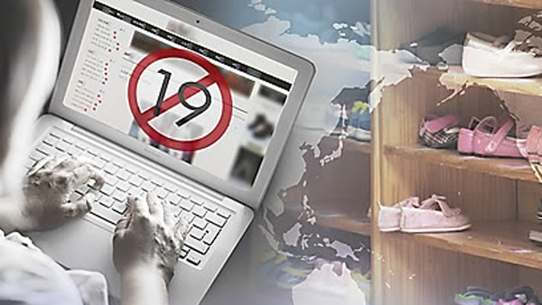 초등학교 전현직 교사가 아동 포르노 촬영 충격