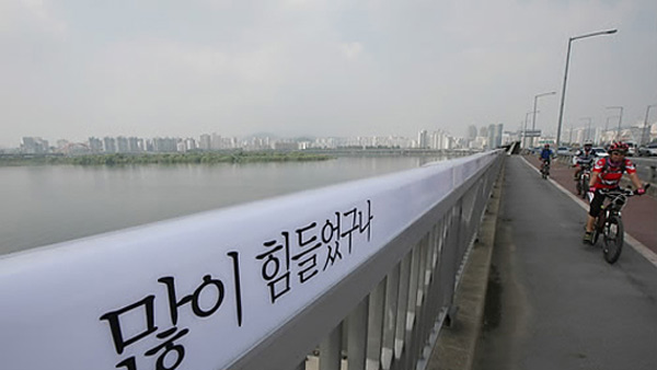 WHO "한국 자살률 세계 4위농약 판매 규제로 소폭 감소"