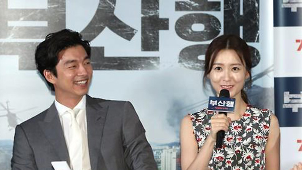 공유정유미 결혼 소속사 "허위사실 강경대응할 것"