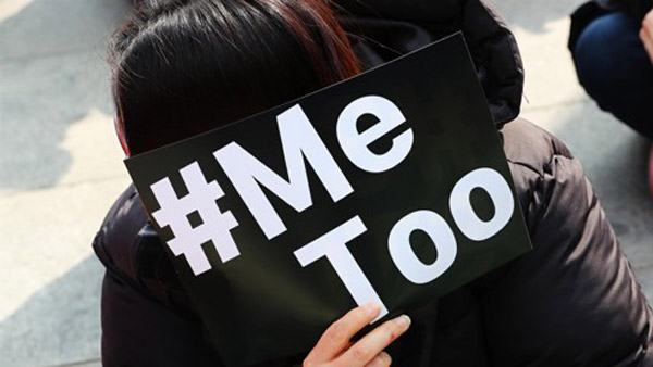 "아이돌 A가 성폭행"이니셜 미투 확산 가요계 긴장