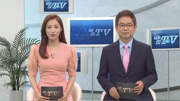 MBC TV속의 TV 드라마 사생결단 로맨스 시간 시청자 반응 집중 분석