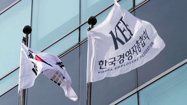 이동근 원장 고사경총 신임 부회장 선임 진통