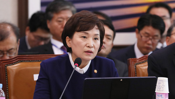 김현미 "새만금 사업 정부 의지 변함없다"