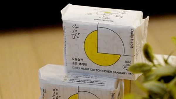 오늘습관 생리대서 모나자이트 확인안전기준은 적합