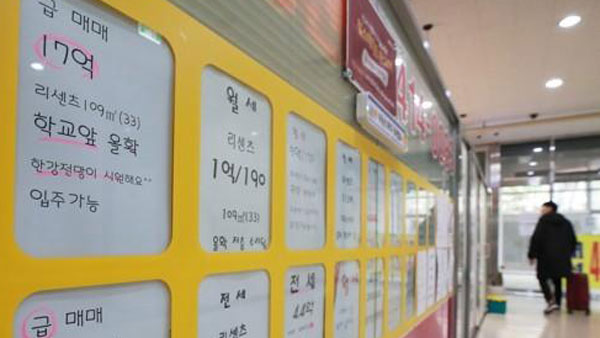 서울 아파트 전세가율 60대 깨졌다5년2개월 만에 처음
