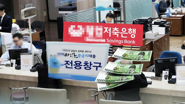 제2금융권대출 무조건 신용하락 막는다