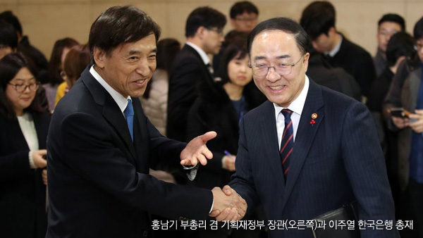 경제수장들 신년사 화두 "경제활력 제고구조개혁 미룰수 없어"