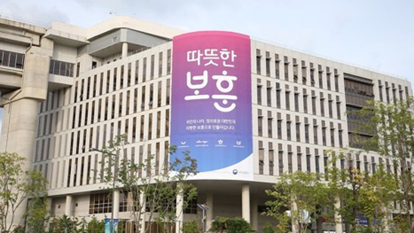 보훈처 생활 어려운 독립유공자 자녀손자녀 지원