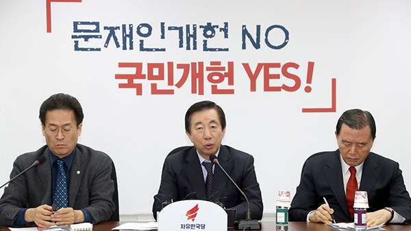 자유한국당 "정부 현송월 단장에 지나친 의전"