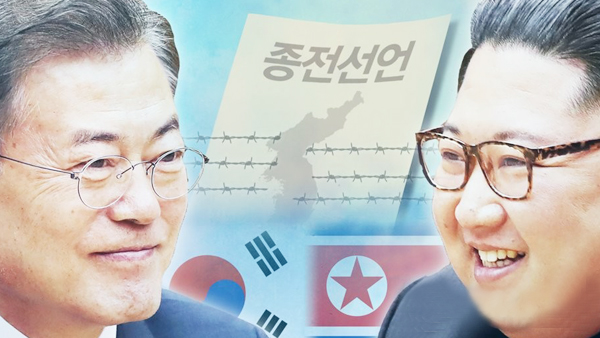  조선중앙통신 "종전선언 해야 평화 시작"