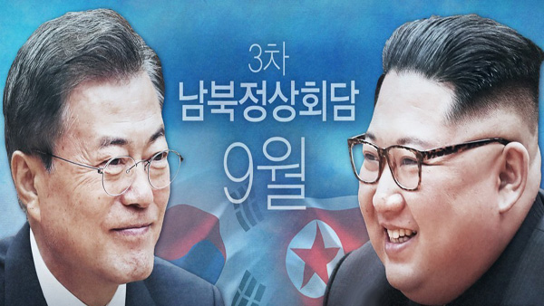 청와대 "북한이 99절 참석 요청한 적 없다"