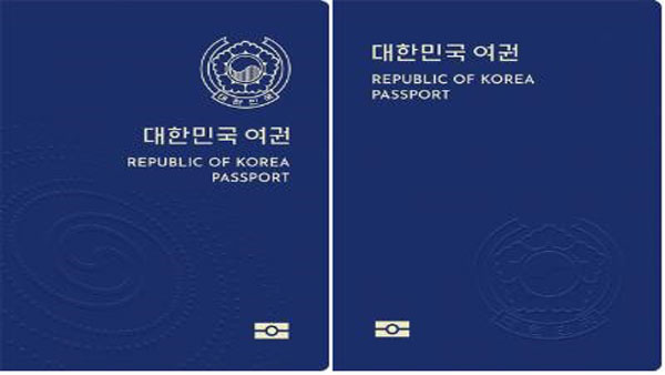 여권 디자인 바뀐다주민번호도 삭제 