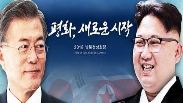 북한 매체 "새해에도 평화번영 새 시대 줄기차게 이어지게 해야"