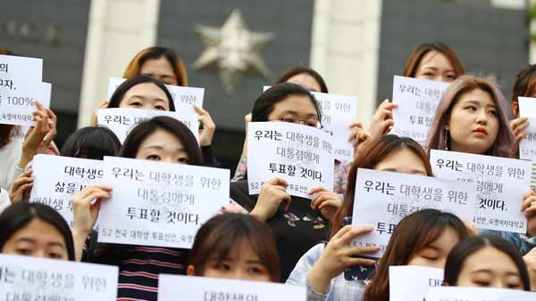 서울 2030세대 정치성향 "진보 중도 보수"