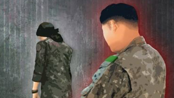 대법 부하 여군 성추행 송유진 소장 실형 확정