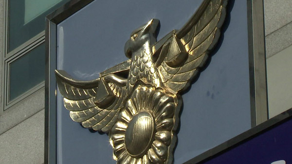 무면허 경찰버스 운전해 동료 의경 부상 벌금 5백만 원