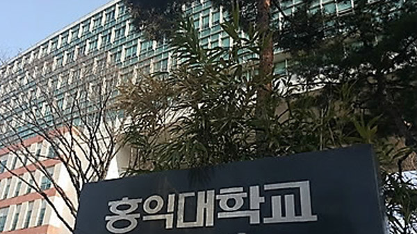 홍대 누드모델 몰카 피해자 워마드 회원 2명 고소