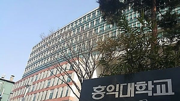 경찰 홍대 미대수업 몰카범 구속영장 신청