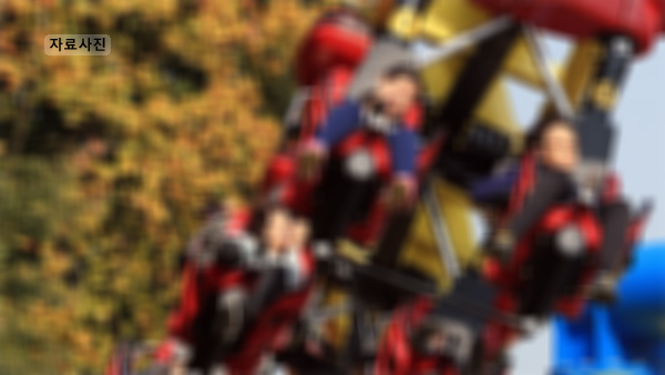 경주월드 놀이기구 60미터 높이에서 멈춰