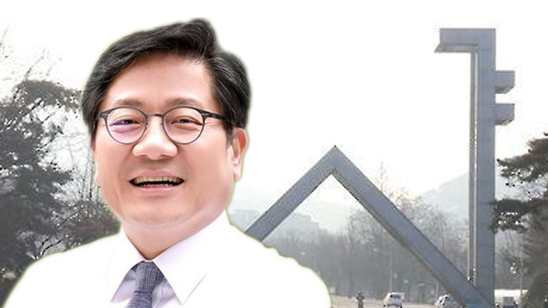 성희롱 의혹 강대희 서울대 총장 후보 사퇴