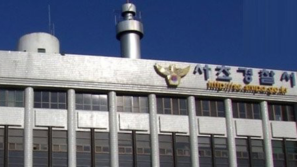 숙박업소 몰카 설치해 2만건 촬영한 40대 검찰 송치