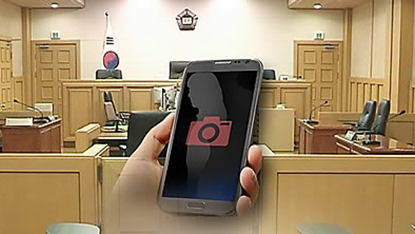 동료 여경 몰카 찍고 협박한 경찰관 2심서도 징역 3년