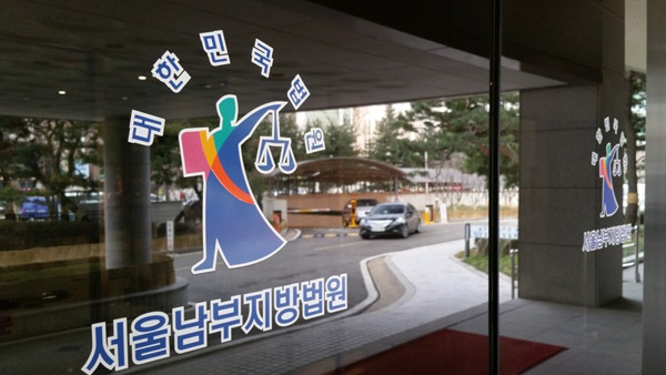 "불우아동 돕는다" 120억대 모금사기기부단체회장 징역 8년