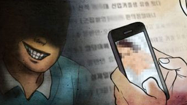 "여성모델 200명 노출 사진 유포"14명 입건