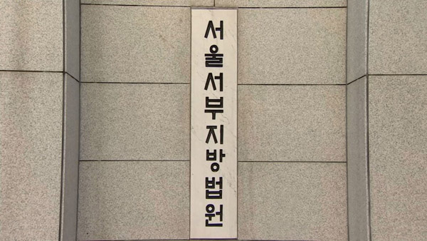 떳다 그녀 위치스 리더 대마초 흡연 혐의로 벌금형