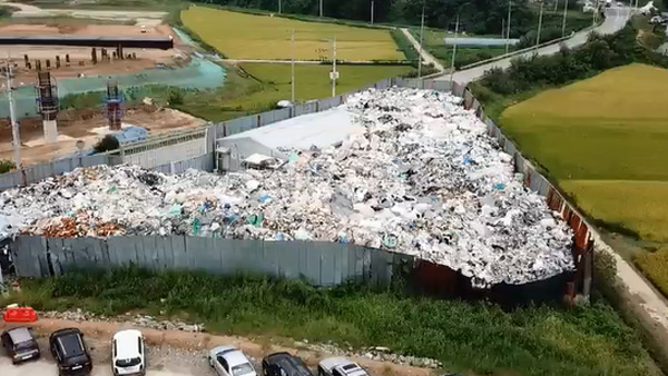 환경부 전국 불법 투기 쓰레기 산 전수조사