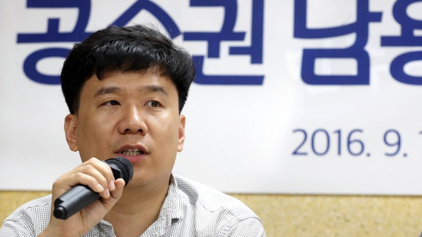 유우성 간첩사건 국정원 국장 구속적부심 기각