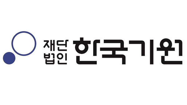 바둑계도 미투 폭로한국기원 윤리위원회 구성해 조사
