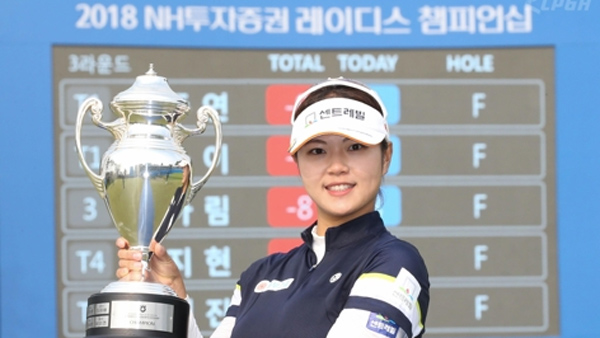 드림투어 여왕 인주연 KLPGA투어 첫 우승