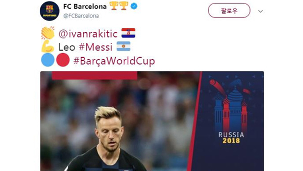 바르셀로나 트위터에 라키티치는 박수 메시는 힘 메시지