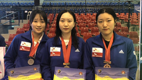 한국 펜싱 U23 아시아선수권 여 플뢰레남 에페 개인전 금