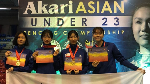 23세 이하 한국 펜싱 아시아선수권대회 5년 연속 종합 우승
