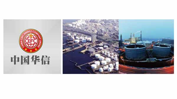 시진핑 태자당 재벌에 칼날화신 회장 체포