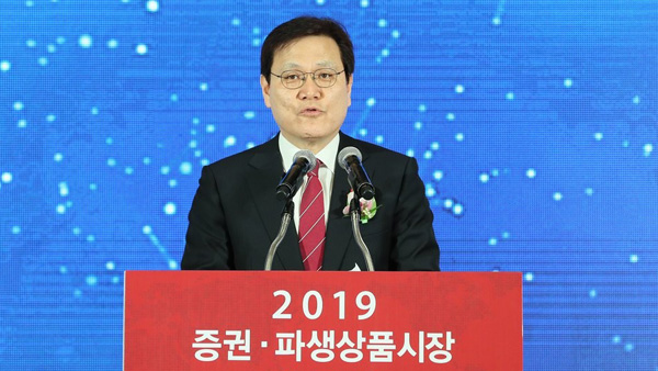 금융위원장 "올해 금융투자산업 규제 전반 재설계"