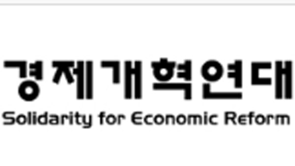 경제개혁연대 "벤처기업 차등의결권 도입 중단해야"